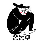 혼돈주