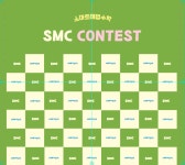 스마트해법영어 스마트해법수학 최선엘리트학원