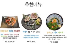 타오름