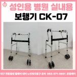 온빛케어 복지용구