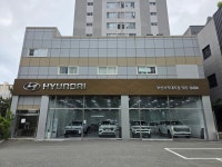 현대자동차 부산사직대리점