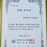 미래엔영어신정학원