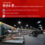 코엑스짐 호평점