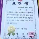 미래엔영어신정학원