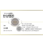 가가자동차1급공업사
