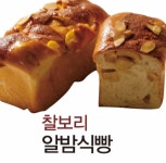 찰찰 보리식빵 동묘역점