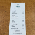 행운