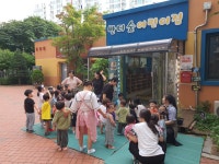 반디숲어린이집