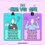 도담도담산후도우미 파주고양점