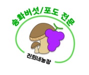 진희네농장
