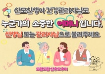 도담도담산후도우미 파주고양점