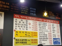 이순신소국밥 괴정사천포점