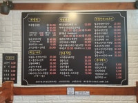 밥뽕술뽕
