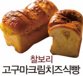 찰찰 보리식빵 동묘역점