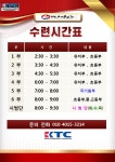 위례KTC태권도장