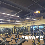 투모어휘트니스 월평 6호점
