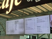 실버카페하늘마루 2호점