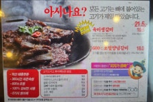 호가담
