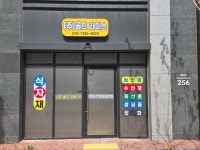 골드라이스