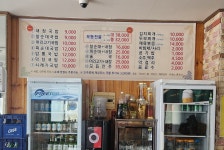 명가 전주순대 식당