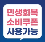 글라스온안경 렌즈타운 광주신창점