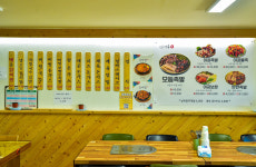 이공족발비빔국수왕돈까스