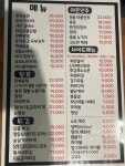 오늘밤
