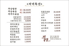 쭈담 시청북창점