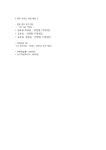 호수로1046