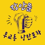 장안문