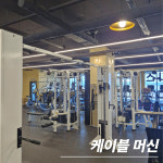 투모어휘트니스 월평 6호점
