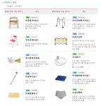 건강의료기 건양대병원점