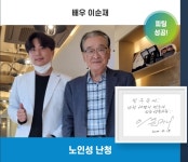 하나히어링 보청기 부산동래센터