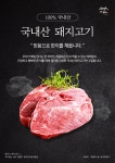 짜글옥 충주관아성내 본점