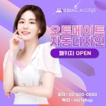 덴탈버드Ai