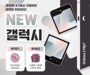 KT 더블이에이치 상암푸르지오시티점