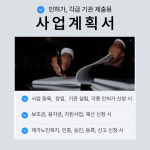 바다드림행정사사무소