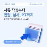 바다드림행정사사무소