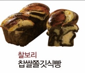 찰찰 보리식빵 동묘역점