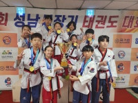 위례KTC태권도장