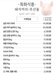 목화식품