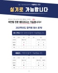 메타코드 미술학원