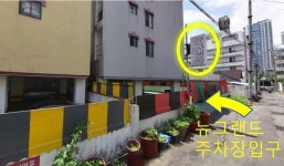 뉴그랜드모텔