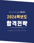 메타코드 미술학원
