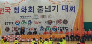 위례KTC태권도장