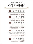 쭈담 시청북창점
