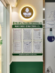 책나무풍무신풍초점학원