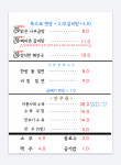 정직한나주곰탕