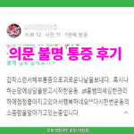 운동생활 PT 분당야탑점