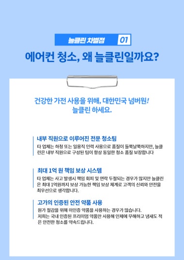 광고 이미지